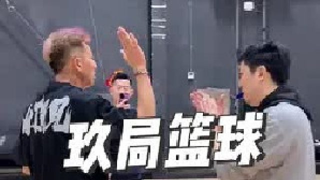 带着投篮包再投篮！这你受得了吗？！