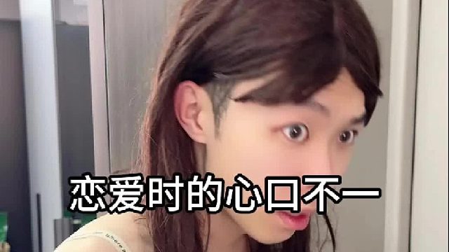 你就说这是不是你