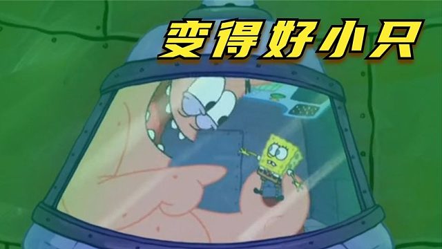 搞笑配音：最佳搭档海绵宝宝派大星，拯救章鱼哥大作战