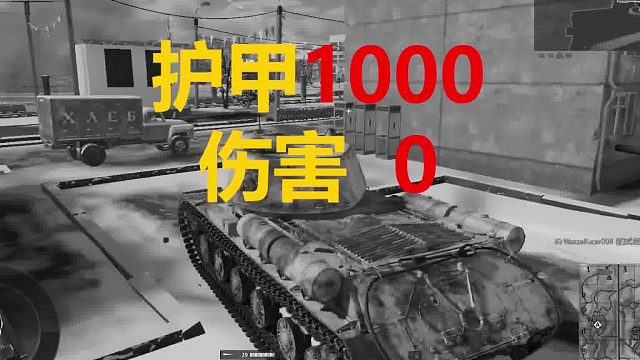 这个角度很难打吗？