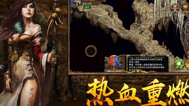 传奇世界手游：2024最火传世元神版本！良心玩法，三端互通！