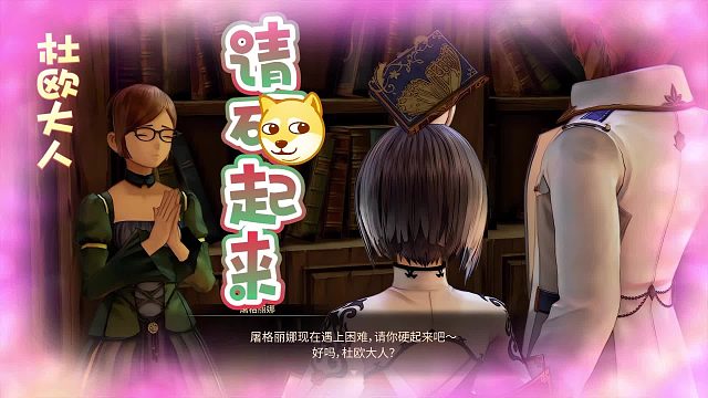 【耶利德】图书馆与修炼场上