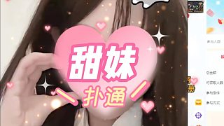 【卡爾】抓到一只小甜妹~