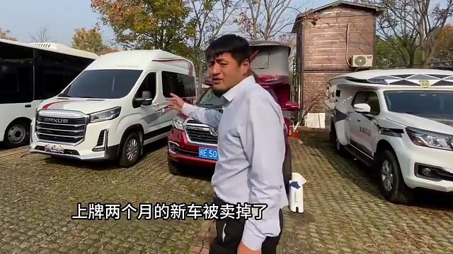选一台二手房车去流浪咋样，省钱省事性价比咋样，一点不懂啊