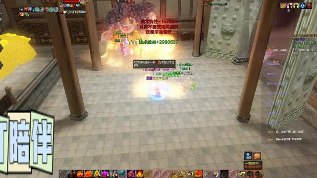 这算是四人响马寨吗？