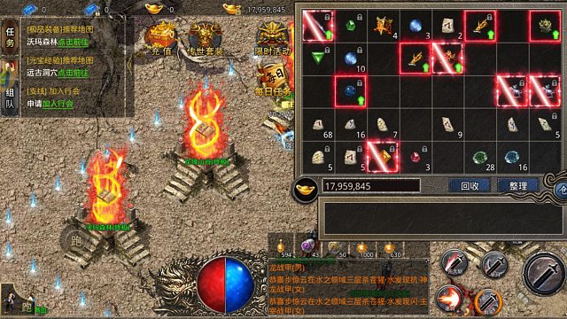 总的来说，这款《传奇美杜莎》版本可玩性比较高，画面细腻，无卡顿，充值优惠多，让你轻松体验当大佬的快乐