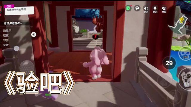 惊鸿一瞥的换装小游戏