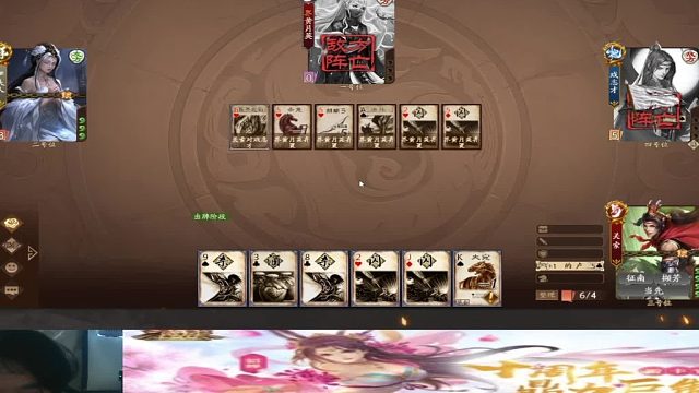 三国杀你有这种经历吗？
