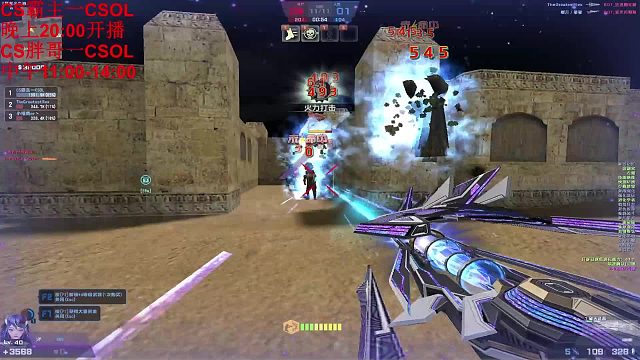 反恐精英Online 兔神虽然被削了 现在还是很牛啊