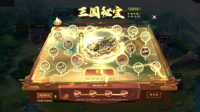 QQ飞车朕哥：终极爆天甲刘备皮肤！同级别最强战神令指定预算推荐