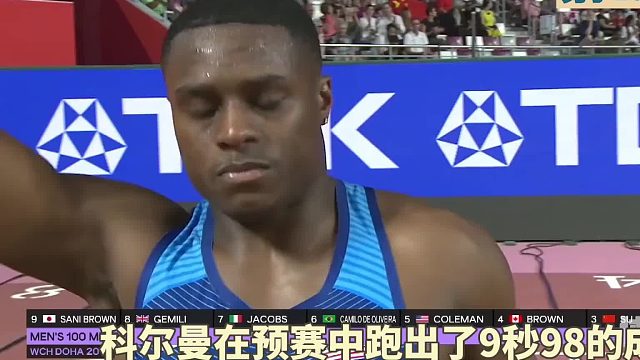 男子百米半决赛！比赛开始后不久科尔曼领先一大截 苏炳添顶住