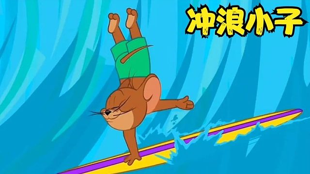 搞笑配音：老韩小伟梁志超，为夺滑板冠军真是拼了，最后两败俱伤