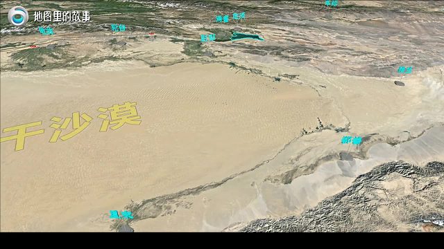 三维地图讲解—班超36人平西域，及刘庄驾崩