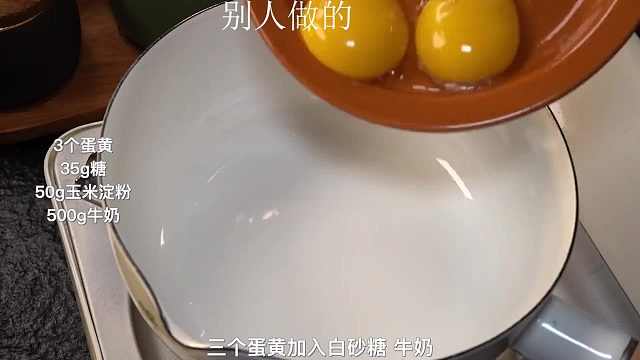 单看这颜值我就流口水了