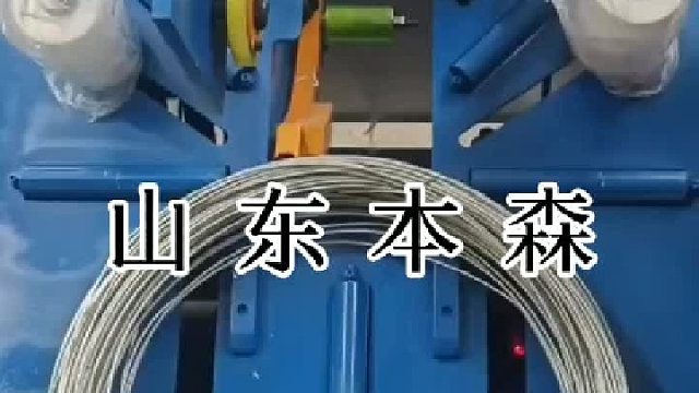 铁丝钢圈环形缠绕机打包机