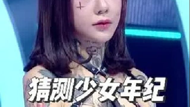 谈过10次恋爱以上的请来参加挑战，少女究竟是几岁？