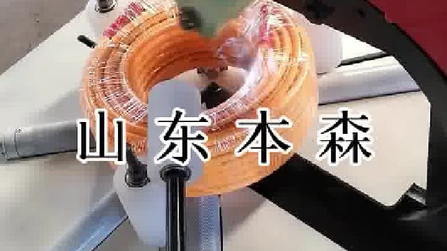 小型环体式自动缠膜打包机