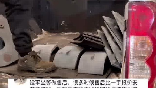 抛丸机配件 抛头护板 提升带总成 郑州配件厂