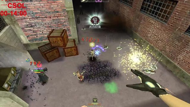 反恐精英Online 哈哈哈 没问题啦 四件套出来啦