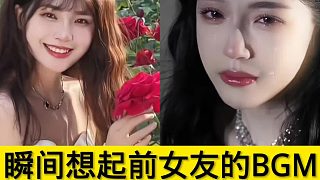 音樂一響 前女友登場(chǎng)：有人在風(fēng)中釋懷，有人在風(fēng)中愛了又愛