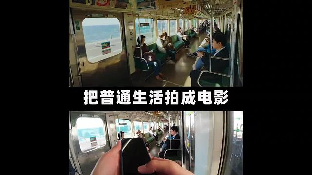 试试这个思路，把手机变成电影机。