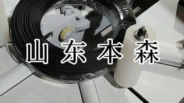 环体缠绕机 卧式小型缠绕包装机