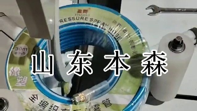 喷雾管缠膜打包机 环形缠绕机