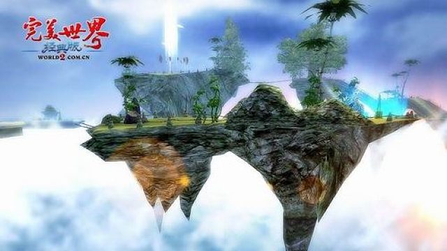 完美世界仙阳殿刷飞机