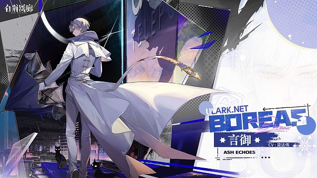 白荆回廊 | 言御S4立绘展示