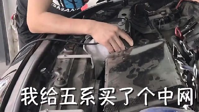 买了个中网不会换，只好来找宏哥搞了！