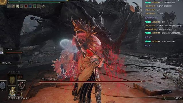 二周目：古龙雷-片段4