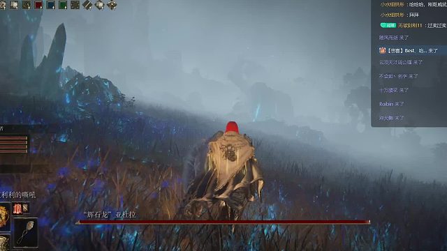 二周目：古龙雷-片段2