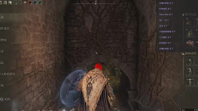 二周目：古龙雷-片段1