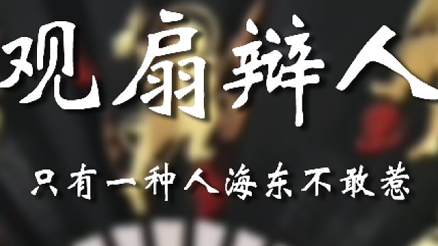 道友这厢有礼了