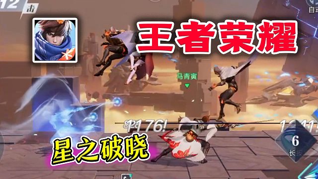 腾讯还是牛啊，天美还是主宰王者荣耀的神