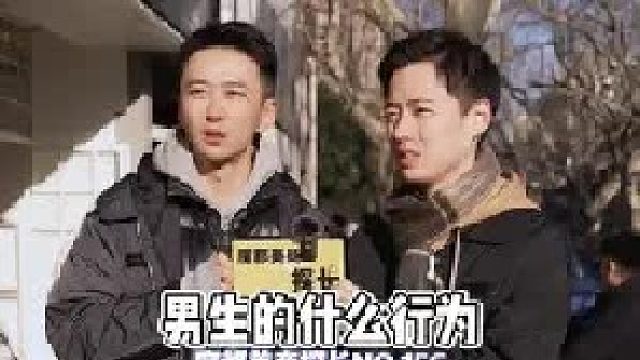 让男生最下头的行为竟是这种！