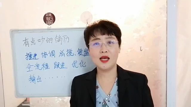 在大品牌工作1-2年想跳槽的年轻人，注意简历不要太吵