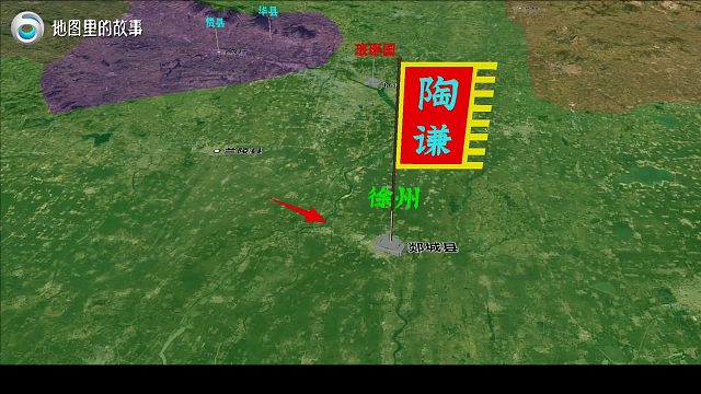 三维地图讲解——吕布四处奔波，及荀彧和程昱固守三县