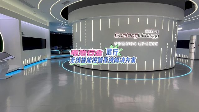 引领固态时代  筑梦低碳未来