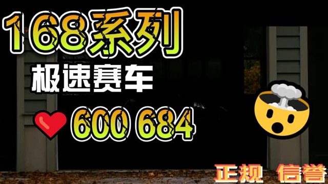 来自黄金阿波罗极速赛车的压迫感 # 阿波罗ie # 阿波罗太阳神