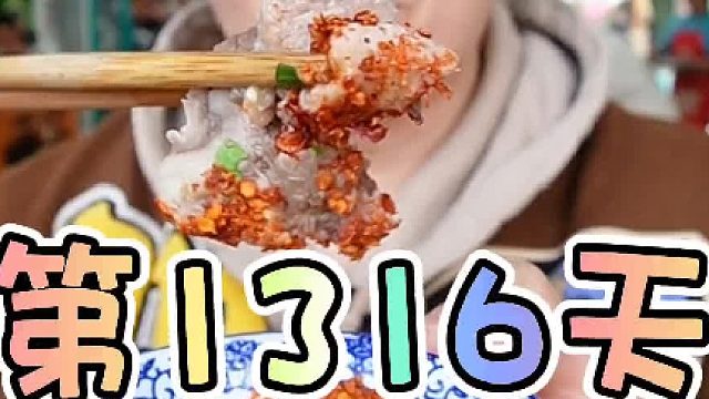 一家人的口味果然会比较统一吗，我推荐的东西大家都很捧场
