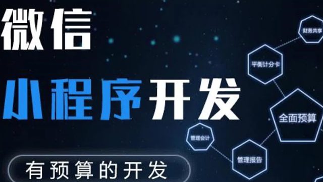 #小程序开发   “更快捷的服务，更便捷的生活