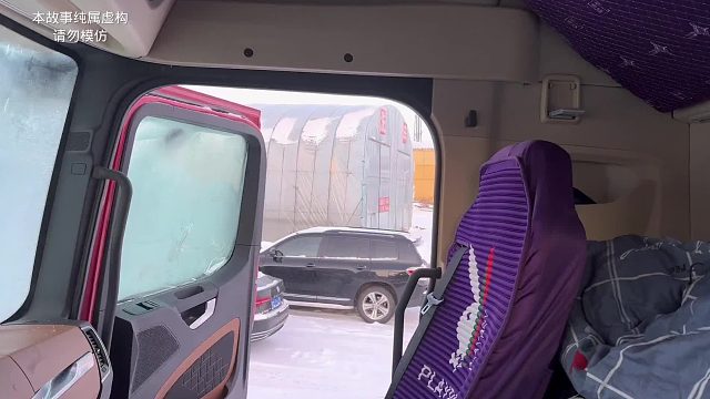 第60集）开始狗咬狗了