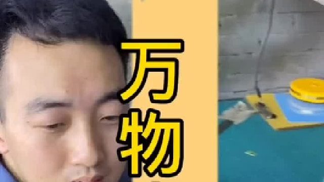 我真的只是一时激动而已，我不是故意的