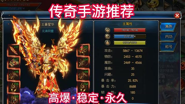 最新日常搬砖手游推荐，欢迎兄弟们一起加入