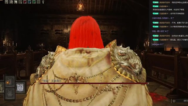 二周目：雷公助我-片段1