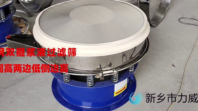 带喷淋头清洗筛网的浆液过滤圆形筛 石灰乳浆涂料浆液过滤筛