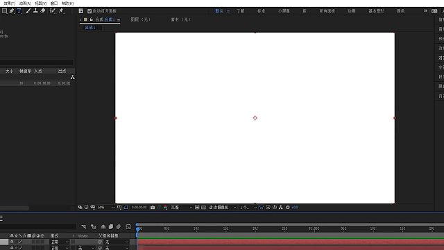 伍月贰拾教育分享——Glich文字效果