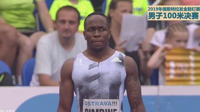 巅峰期的谢震业有多快？挑战美国一流选手！还有30米 谢震业扛住