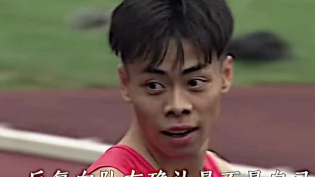 中国田径的未来